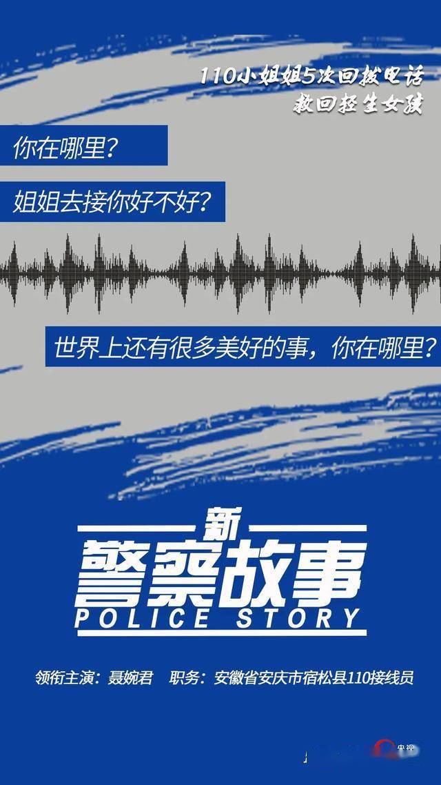 天津本土疫情最新通报背后的励志故事，学习成就与信心之光的变化旅程