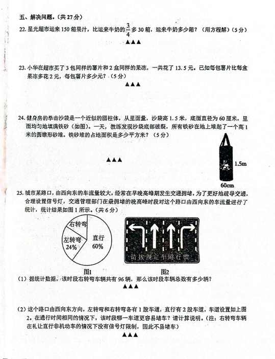 2024年香港正版资料免费大全图片,艺术学历史学数学_LPT579.71星神境