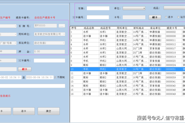 新澳天天开奖资料汇总105，软件工程领域亚仙XLN621.57