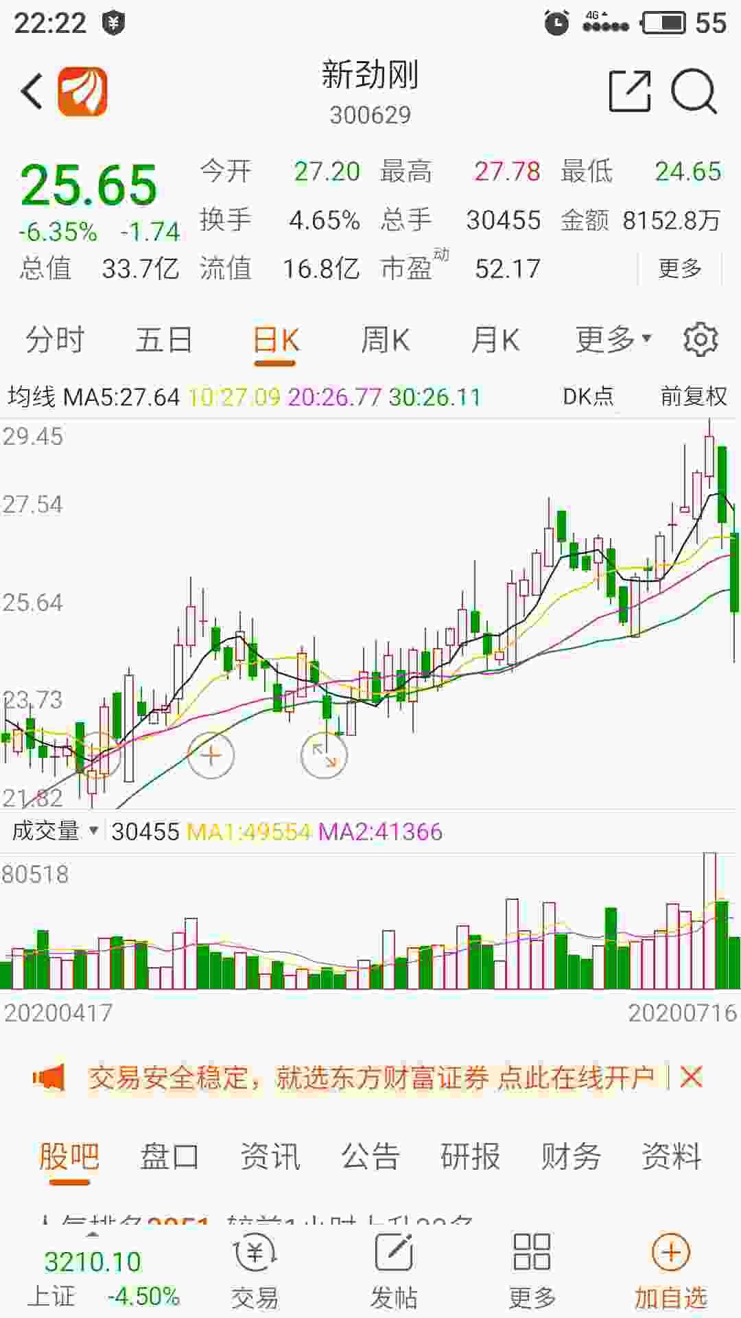 香港二四六开奖结果大全图片查询,最佳精选解释_HAP487.41百天境