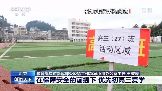 浙江地区新生入学指南，本月开学最新动态与全方位步骤详解