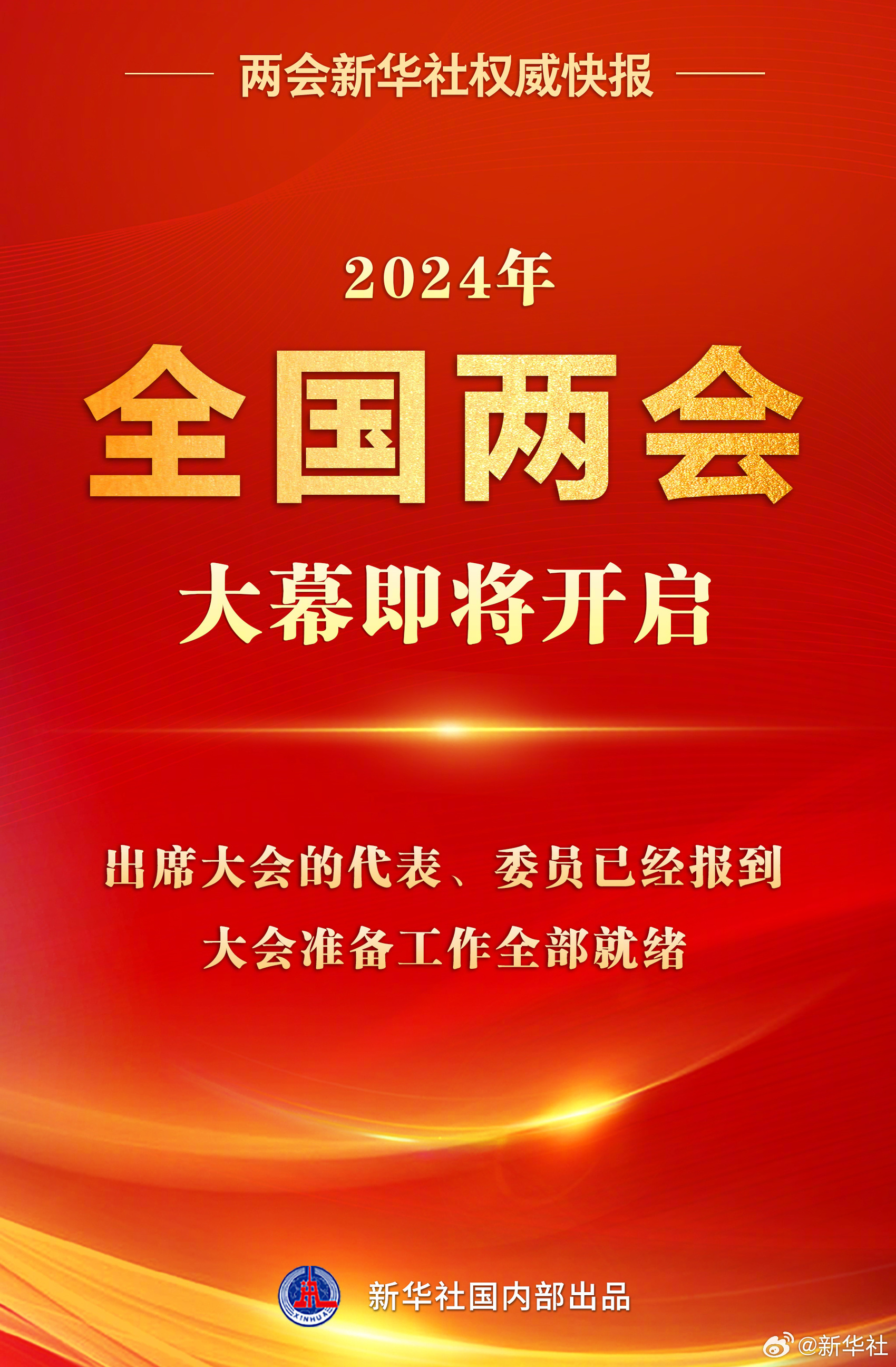 2024年最新型暗器揭秘，智能生活触手可及