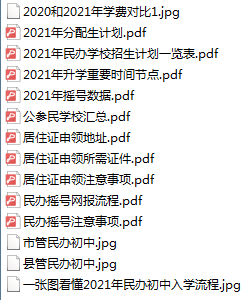 易海莲华博客11月命理解析，最新指南与学习全攻略