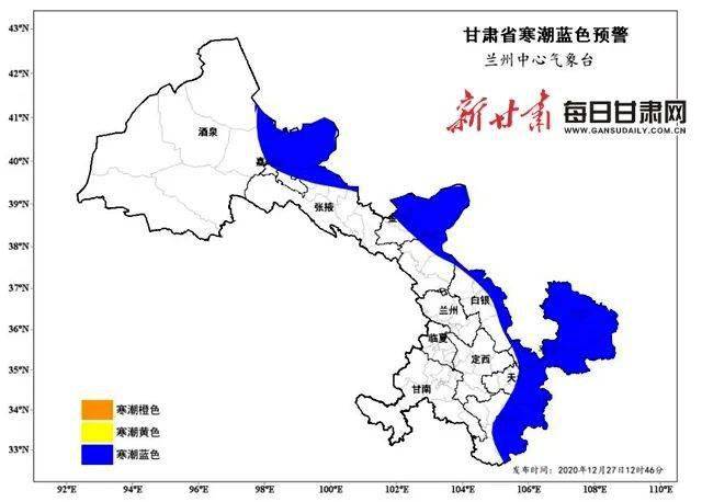 甘肃地震最新消息深度解读与影响分析，2024年11月13日