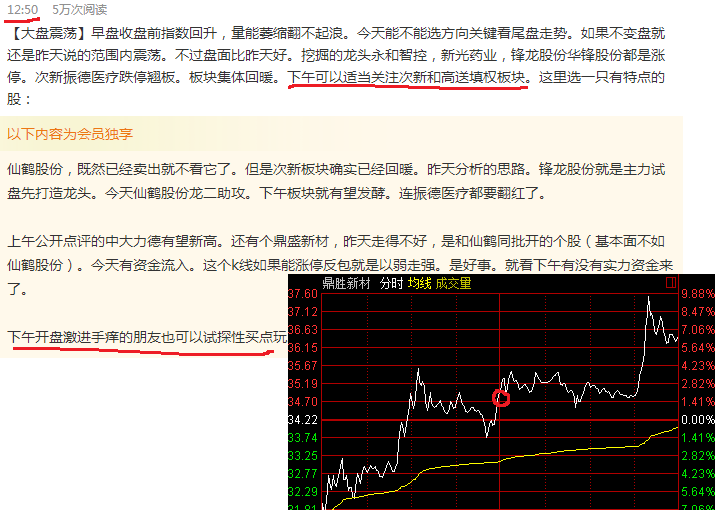 历史上的11月13日宏川智慧最新消息全解析，掌握关键信息的全面指南