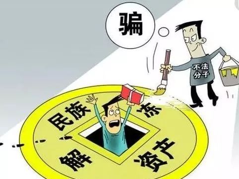 揭秘民族资产解冻背后的科技奇迹，十一月重磅科技新品引领智能生活新潮流