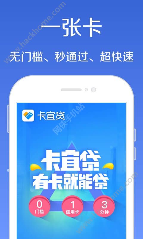 11月13日卡乐贷APP最新版使用指南，从入门到精通