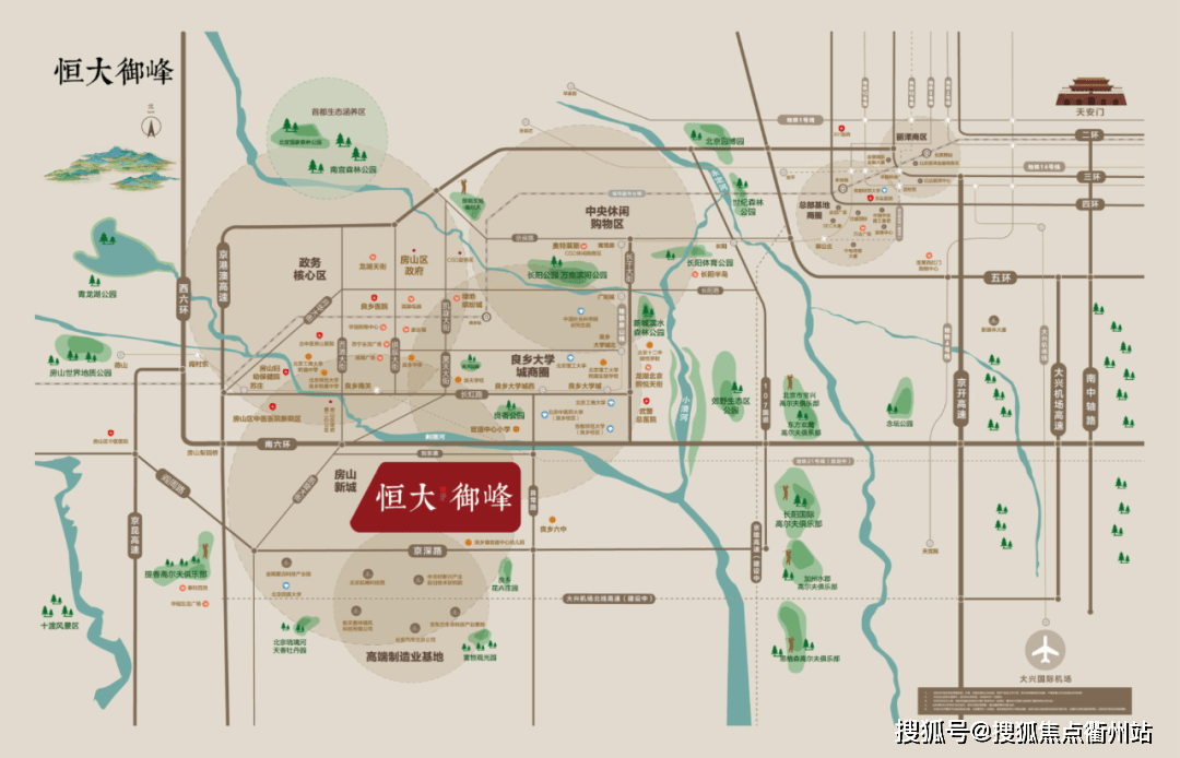 北京药店转让最新信息深度解析与行业观点聚焦（11月13日）