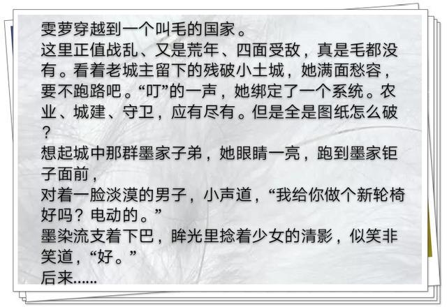 岳风柳萱小说系列，深度解读与全面评测，免费阅读最新更新章节