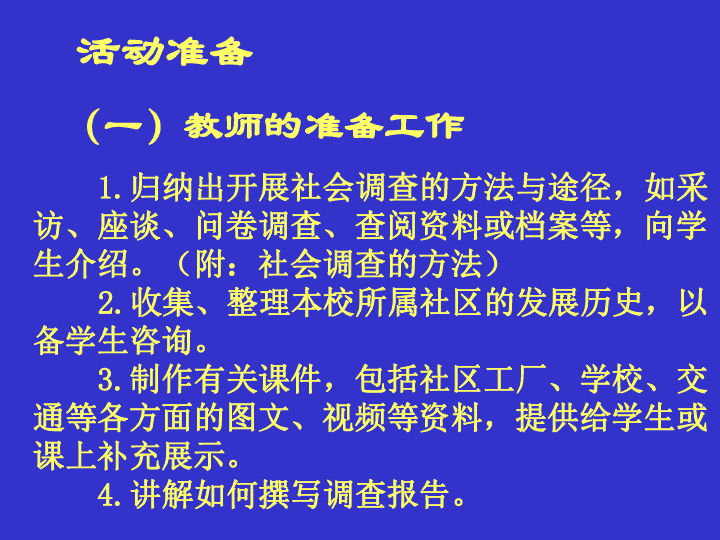 历史上的重要日期深度解析，探索未知领域与深度研究关于一月十四日的视界论文