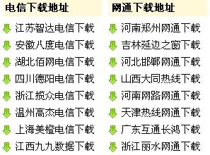 如何观看并解读历史上的东北大哥吃饭最新视频（详细步骤指南）