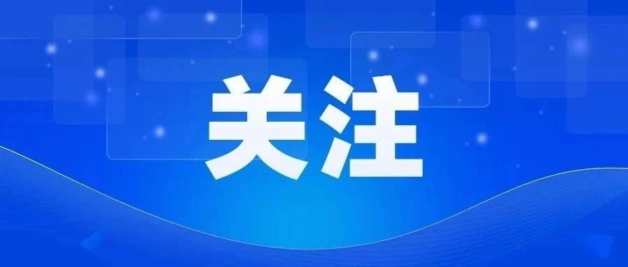 北京疫情实录，聚焦2024年11月14日的抗疫之路