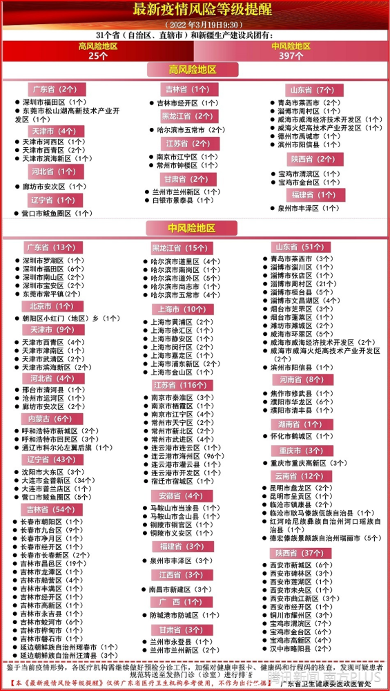 2024年11月14日全球肺炎最新动态，全面评测与深度介绍