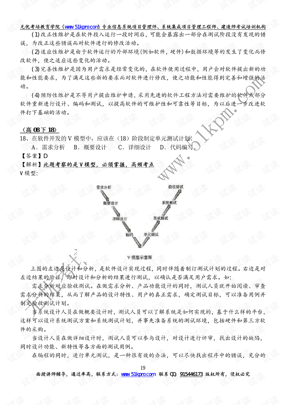 谭秀中11月14日最新自然之旅，宁静探索之旅