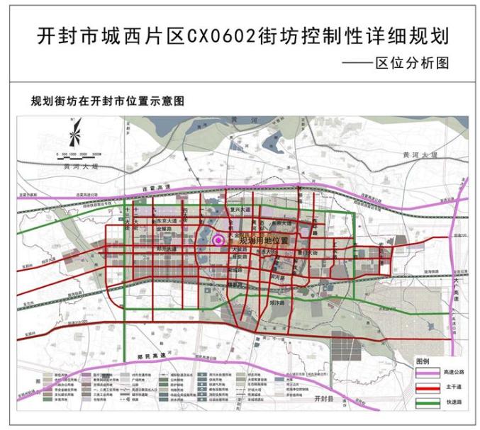 榆次规划局揭秘，历年11月14日城市规划新动向揭秘与最新规划发布