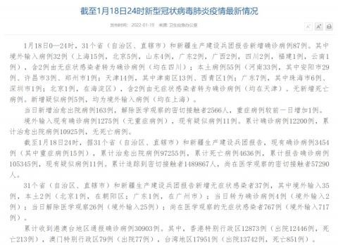 济宁最新确诊肺炎病例深度解析与详述，综合评述（截至11月15日更新）