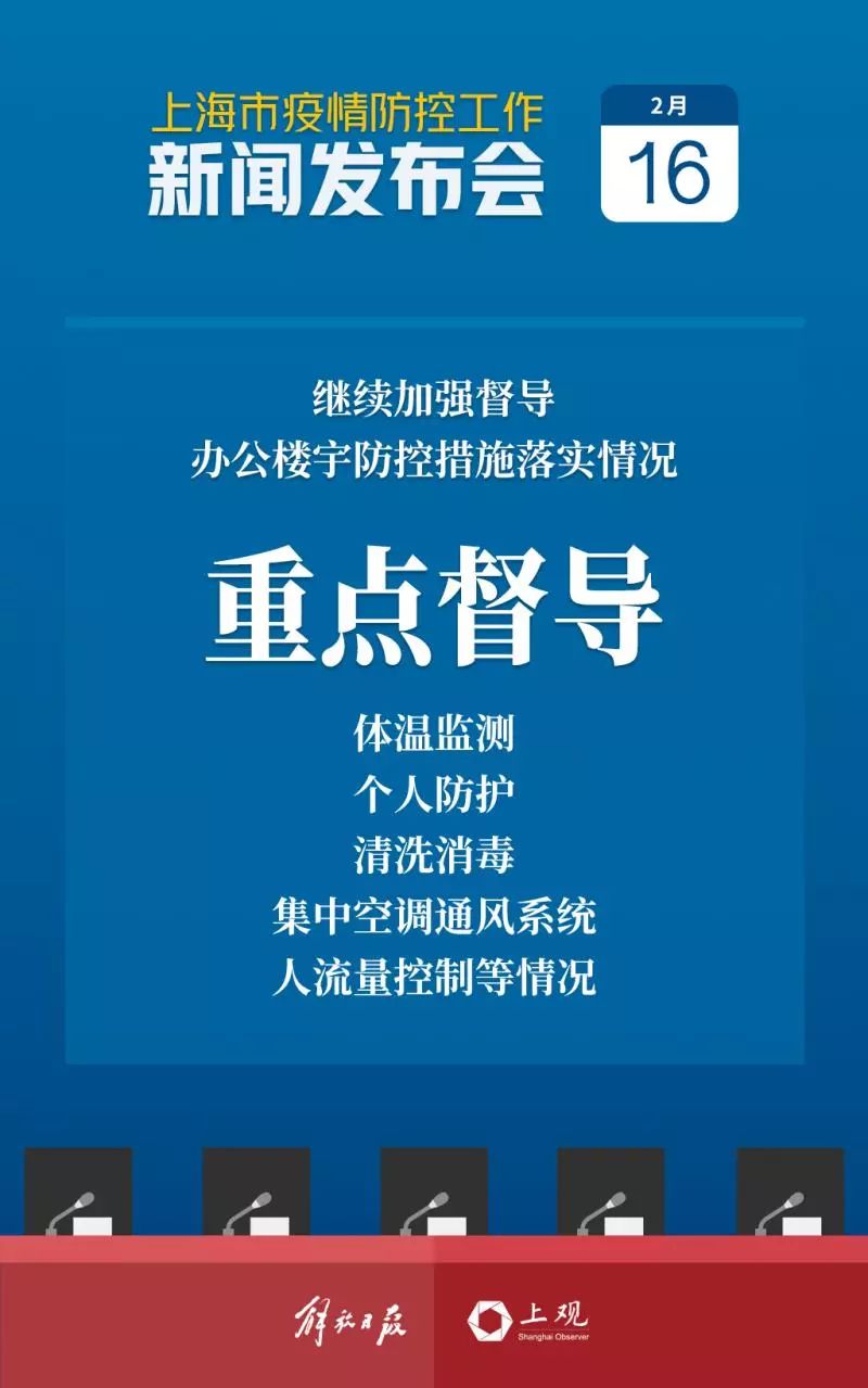 武汉11月最新封锁措施全面解读与案例分析