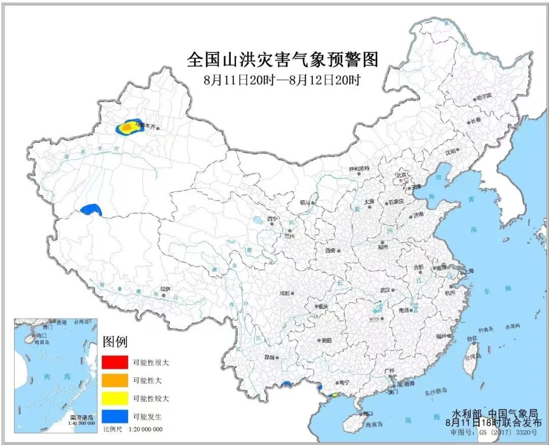 新闻动态 第280页