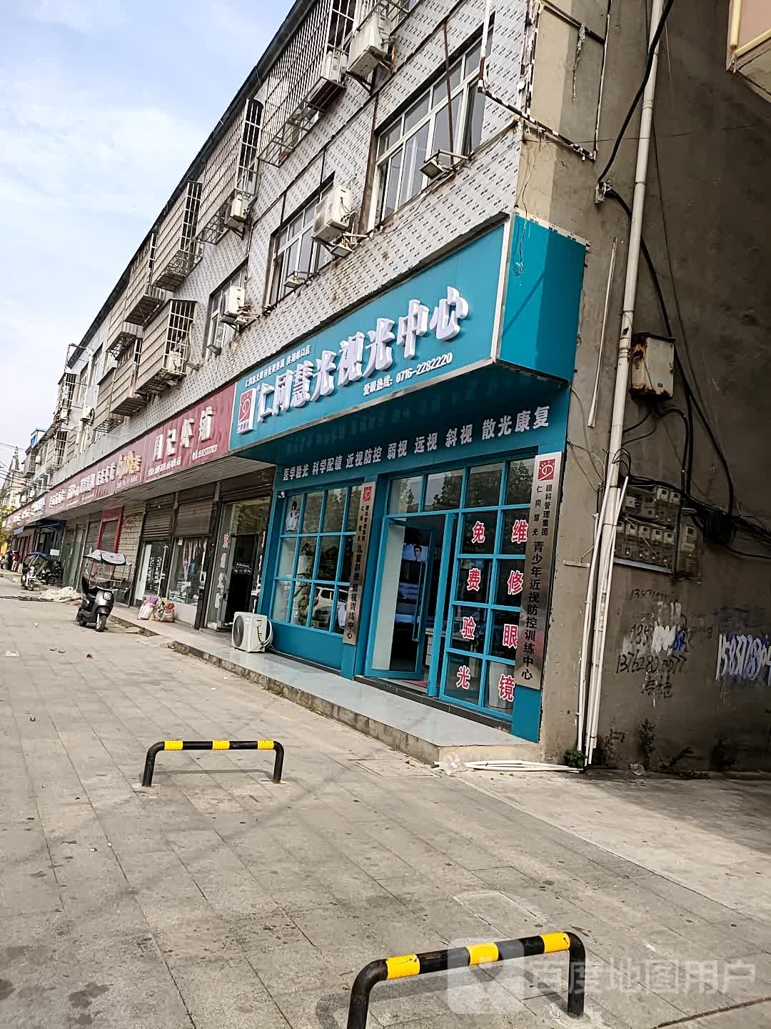 莒县城区十一月最新招工启事，探寻隐藏小巷特色小店职场奇遇