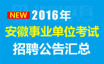 宜阳最新招聘热潮来袭，2017年11月1 职位火热发布等你来挑战！