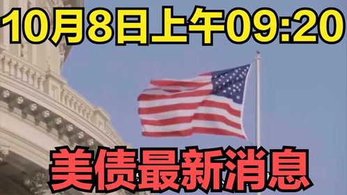 历史上的11月15日美国警告深度解析与评测，最新信息一览无余