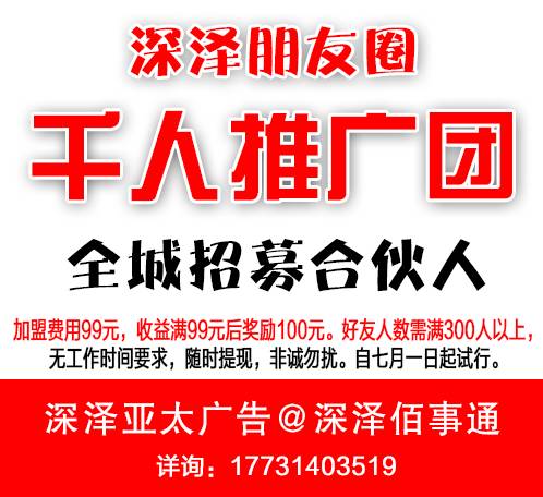 深泽亚太广告最新招聘启事，十一月新篇章，友情与梦想的温馨交响之地