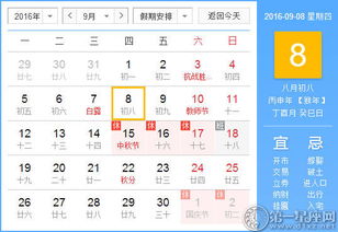 2024年11月17日沪渝天气预报，最新气象分析与预测