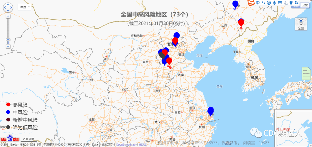 北京疫情风险区最新划分动态及观察反思（11月17日更新）