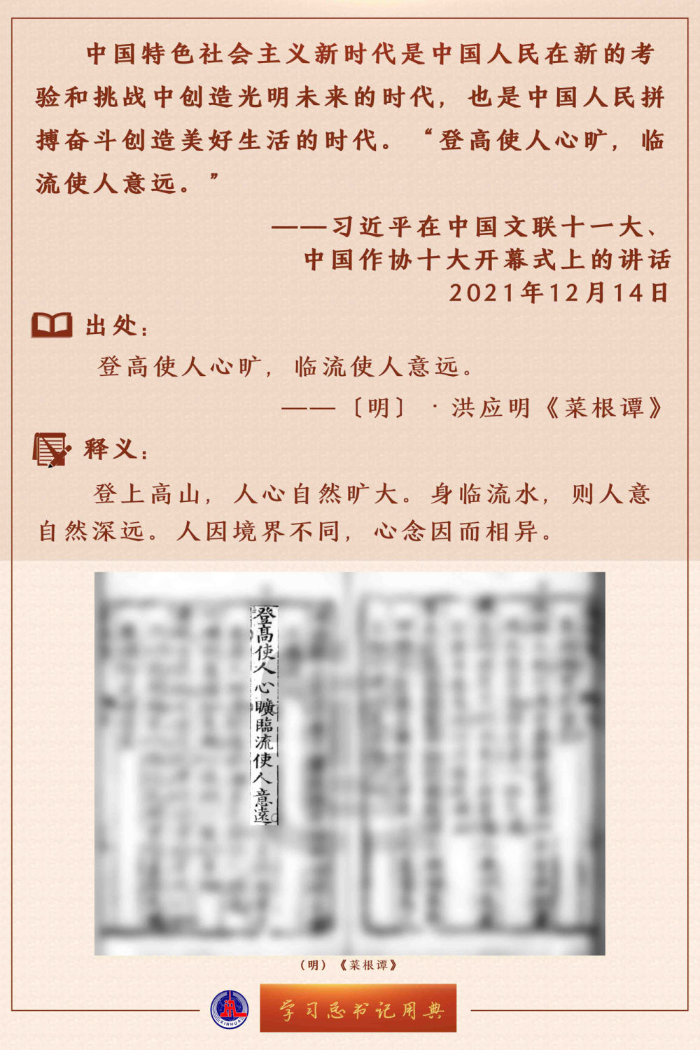 11月17日新冠肺炎最新动态，历史时刻与自然美景的治愈之旅