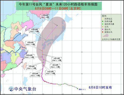 最新指南揭秘，追踪天鹅台风路径，掌握最新动态！