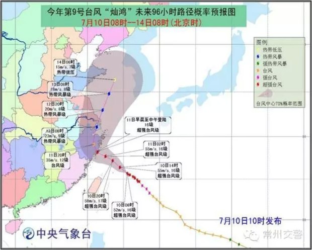 长春11月台风最新警报系统，智能预警守护城市，科技引领生活革新