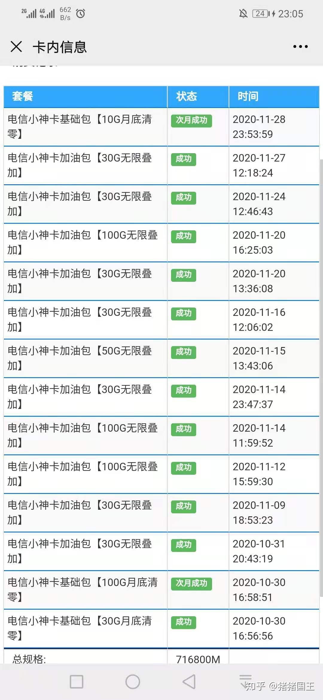 往年11月17日微信功能更新概述及操作指南，轻松掌握最新微信操作技巧