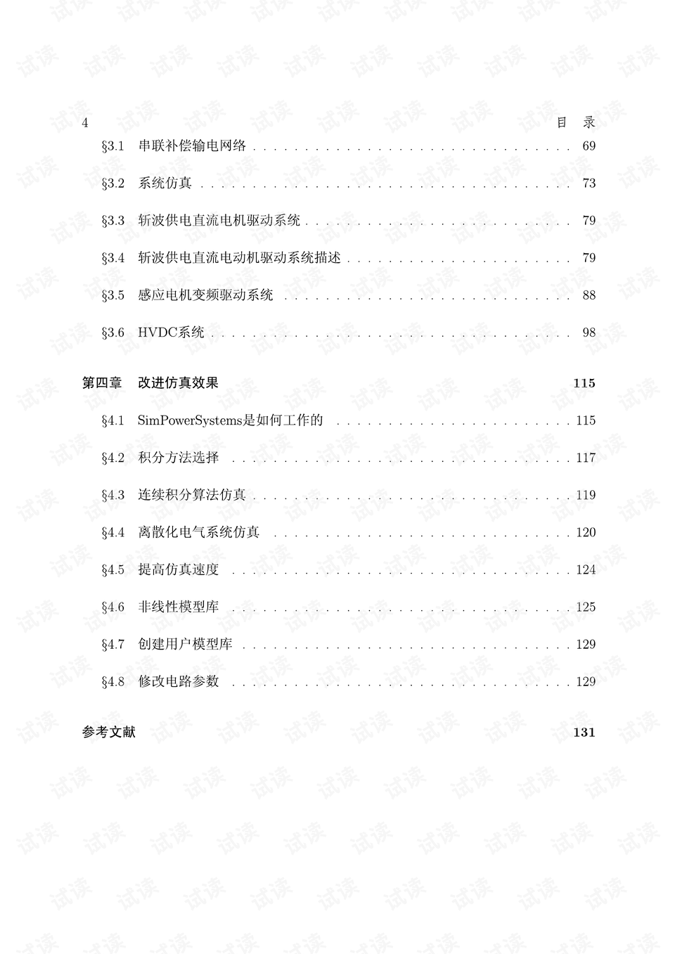 11月17日神曲最新译本指南，适用于初学者与进阶用户的获取及阅读步骤