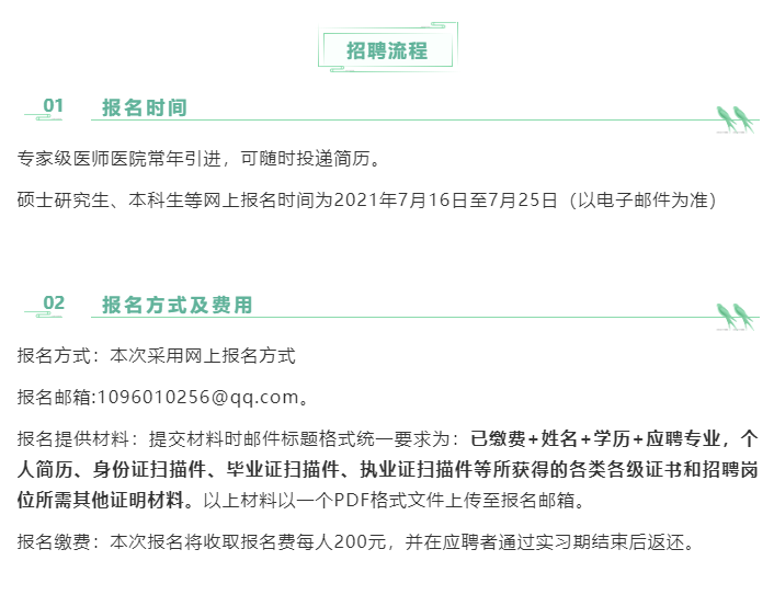 今日通辽招聘最新资讯，特性、体验、竞品对比及用户群体深度解析