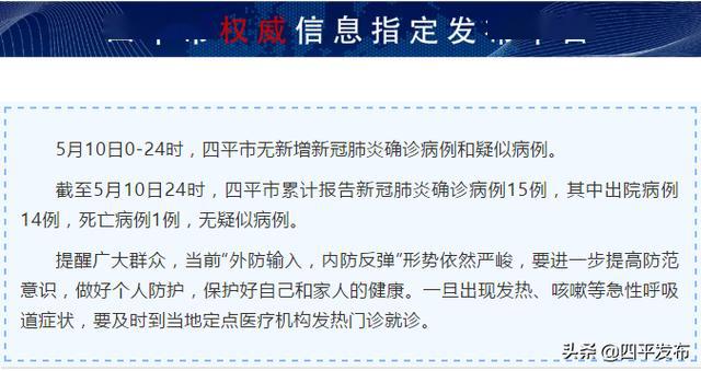 韩国新冠肺炎最新通报深度解析，特性、体验、竞品对比及用户群体洞察