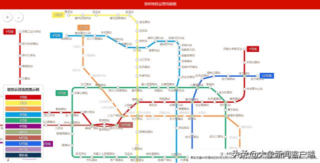 西安地铁一号线三期最新动态，启程于新篇章，展现自信与成就