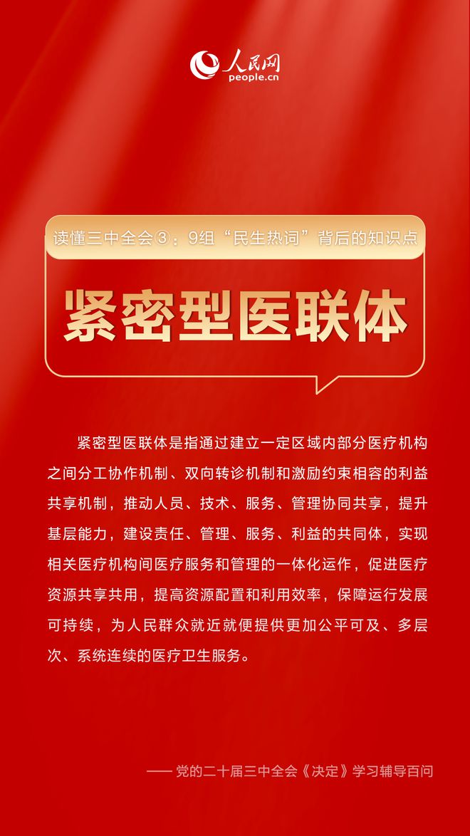 闫鹏勋新篇章揭秘，学习变革的火花引领未来之路（2024年11月17日最新消息）