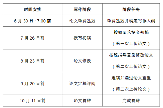 通村村升级更新，乡村数字化新篇章三大看点