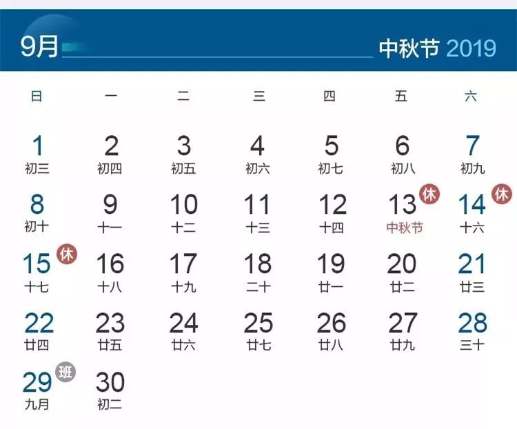 静谧蜕变，往年11月19日历的成长之光与最新章节探索