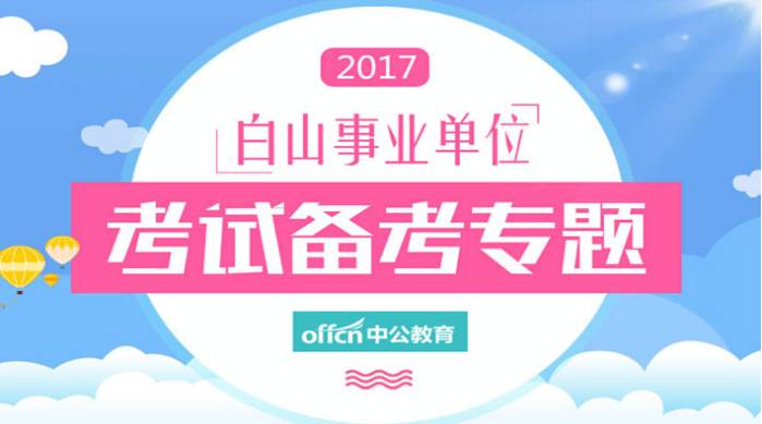 11月永年人才网最新招聘产品全面评测与介绍