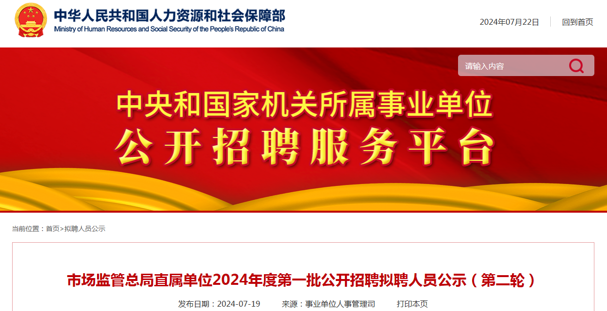 11月崇州最新招工信息汇总，优质岗位大放送，职场人的福音