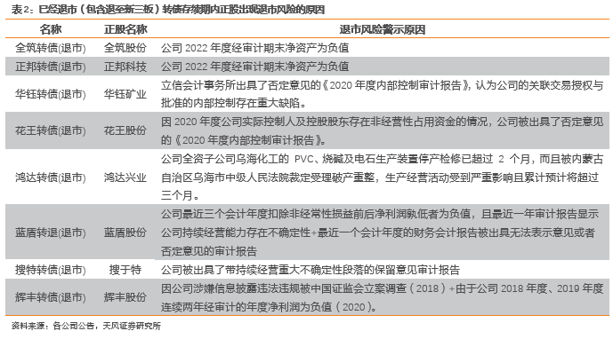 历史上的夏津疫情深度解析，聚焦夏津疫情在11月19日的动态与深度观察