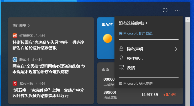 喵影视TV 11月19日最新接口解析及功能亮点探讨