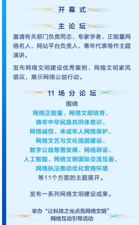 与大自然共舞，寻找心灵静谧之地，锦瑟最新章节2024年11月19日