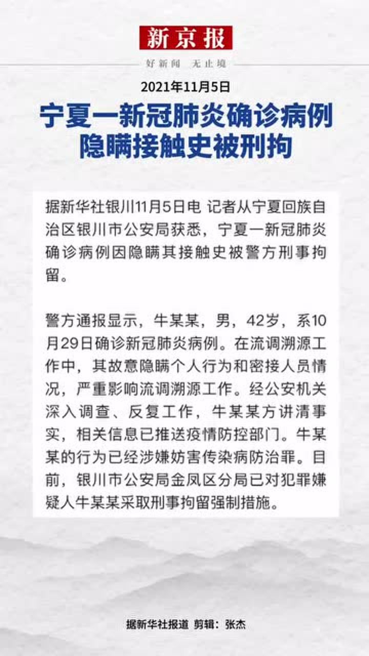 宁夏历史上的11月19日确诊病例动态，积极变化鼓舞人心，学习与成长的力量激励人心