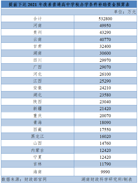 数字时代新篇章，社保减免优惠政策体验日及科技体验活动回顾