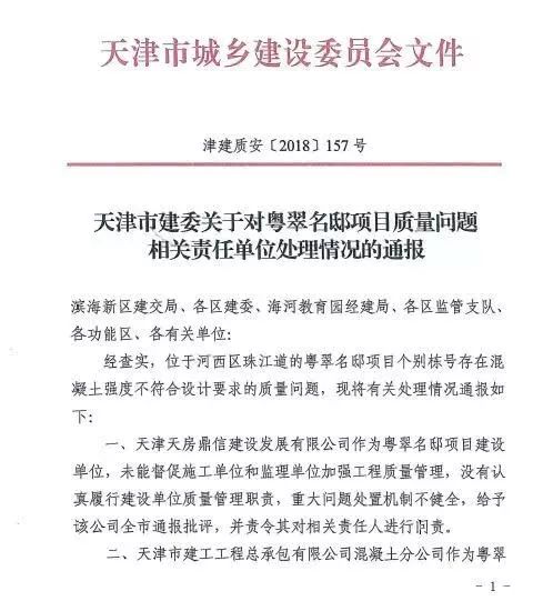 探寻心灵港湾与自然美景之旅，最新房产保全期限下的十一月房产指南