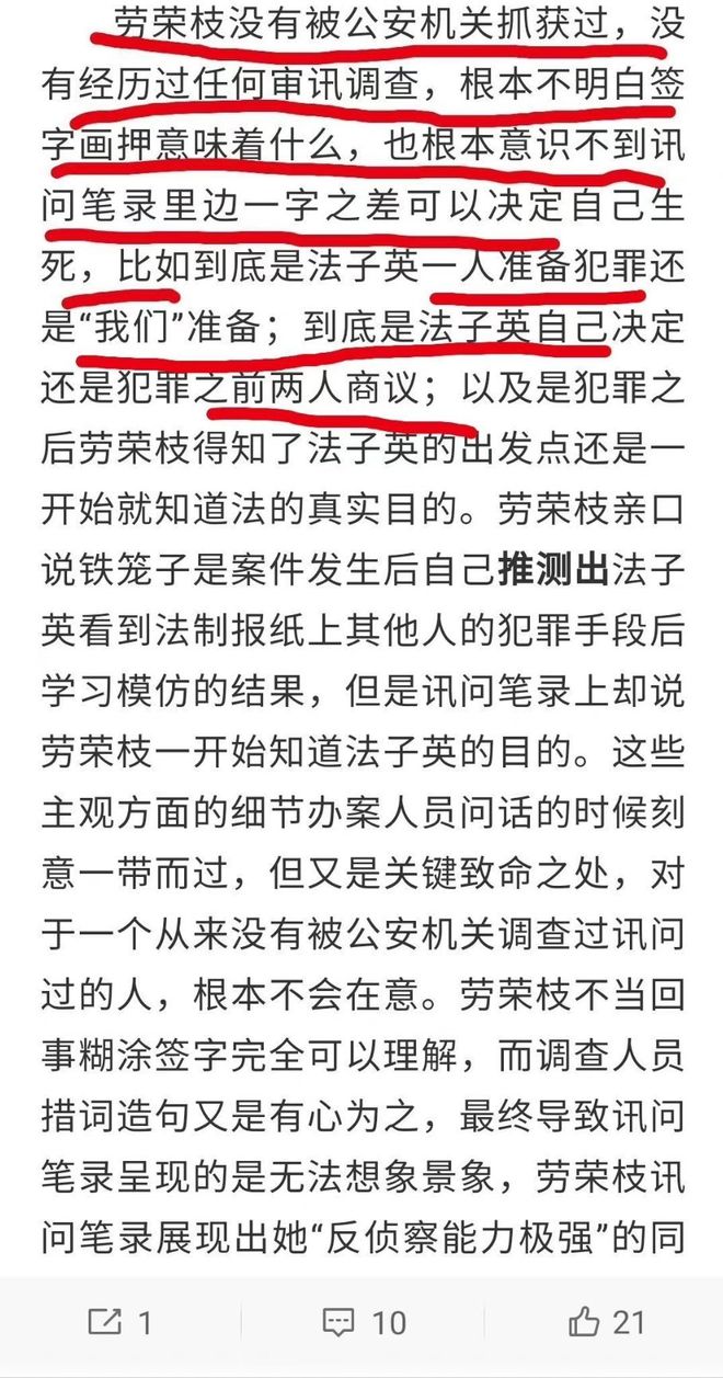 劳荣最新动态，自信与成就感的铸就之旅，学习变化中的新动向魔法之旅