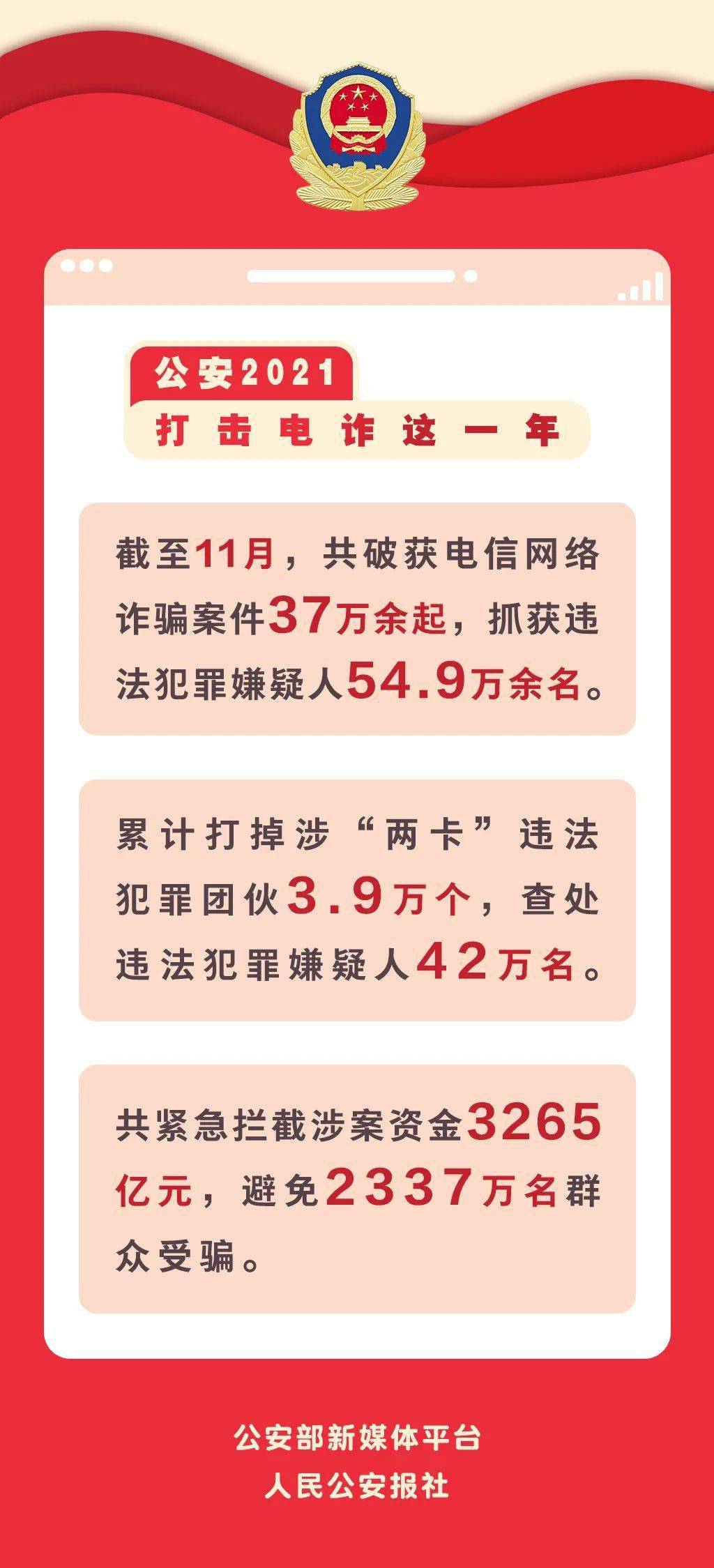 凤翔招聘网历年11月20日最新招聘概览及解析