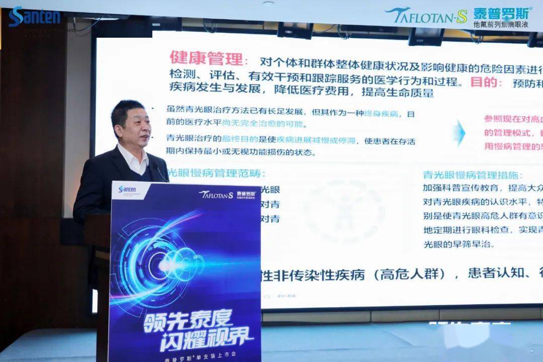 革新视界，2024年青光眼治疗技术重大突破，重塑未来视界之旅